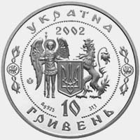 Аверс монети на честь Пилипа Орлика