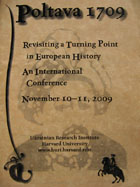 International conference «Poltava 1709. Revisiting a Turning Point in European History», плакат